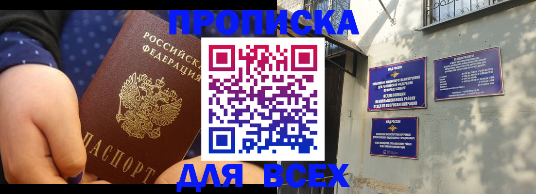 временная регистрация адрес в Зернограде