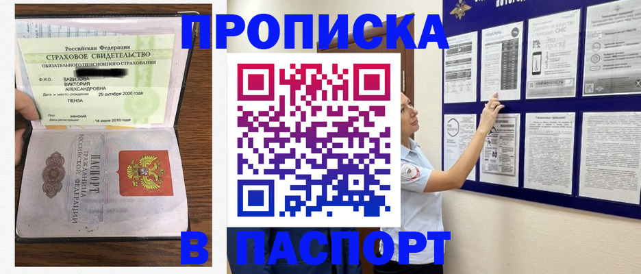 регистрация для школы в Зернограде